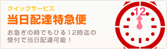 フラワー＆カタログギフト | お花と一緒にカタログギフトをお届け