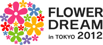 フラワードリーム2012