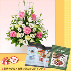 【グルメカタログ8000円】ピンクホワイトのアレンジとグルメカタログ8000円コース
