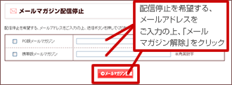 注文の流れ