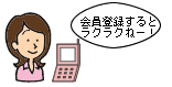 モバイル注文フロー