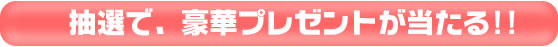 スマイルメッセージラインナップ
