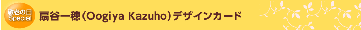スマイルメッセージとは・・・