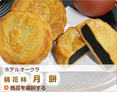 【果子乃季】ほわり15個入り