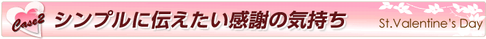 まだまだあります、この季節に人気の鉢物。