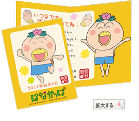 タイプ2
