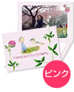 【フローラの庭】フォトタイプ・ピンク