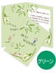 タイプ1