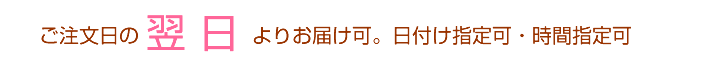 予算から選ぶ お祝いスタンド花