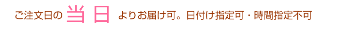 予算から選ぶ お祝いスタンド花