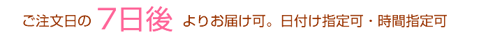 予算から選ぶ お祝いスタンド花