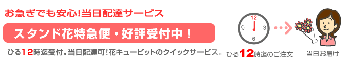 おすすめサービス