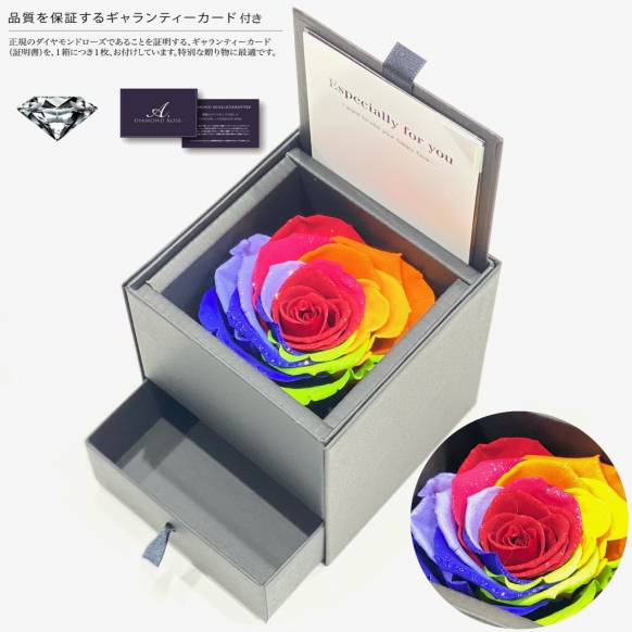 《Preserved Flower》Diamond Rose Box一般カテゴリー