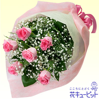 すべての美しい花の画像 ベスト50 退職 花束 3000円