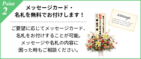 12時までの注文で当日お届けします。