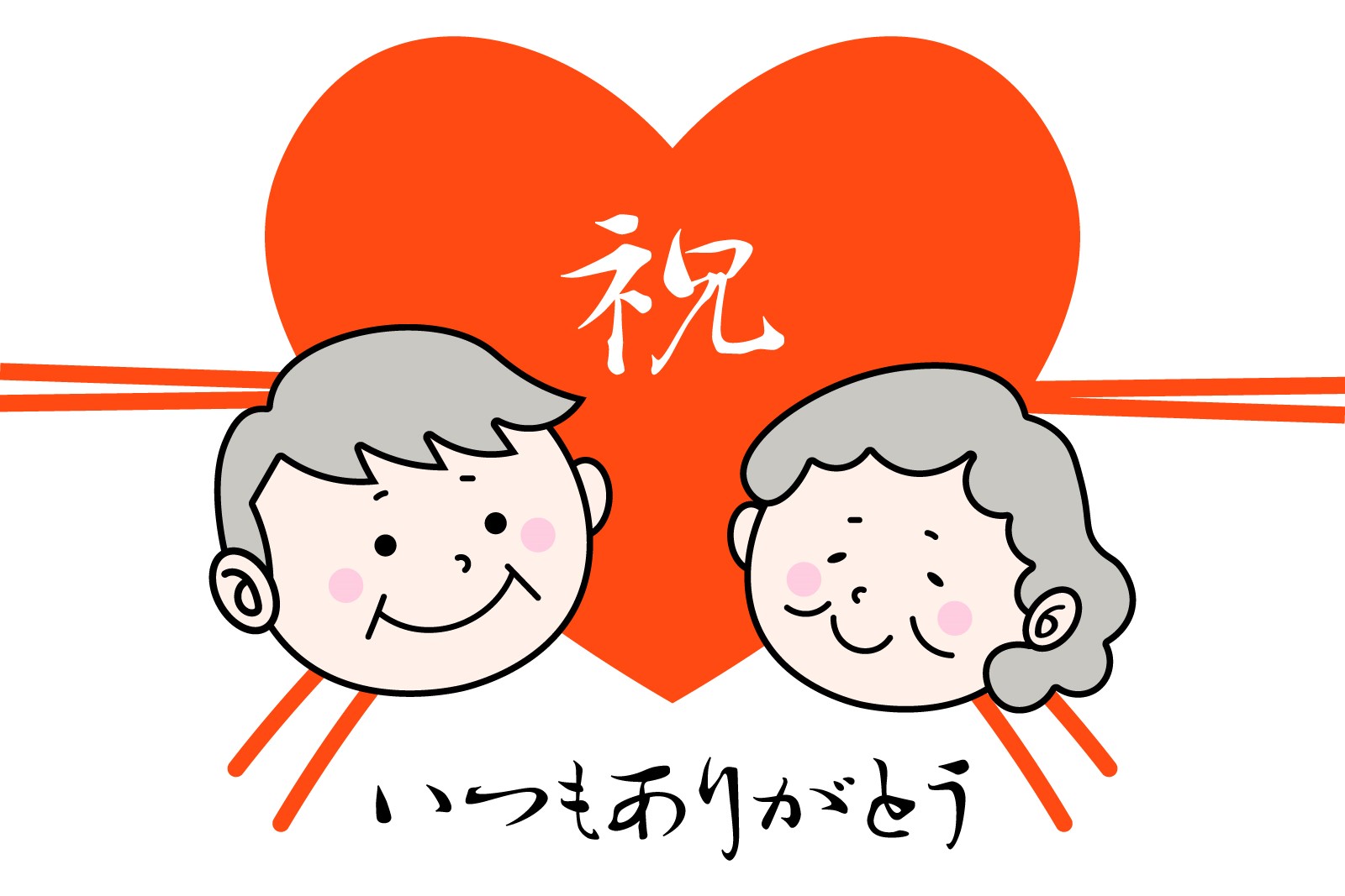 敬老の日に贈る定番の花 敬老の日といえば この花 という人気な種類を紹介 花だより 敬老の日に贈る定番の花 敬老の日といえば この花 という人気な種類を紹介 花だより