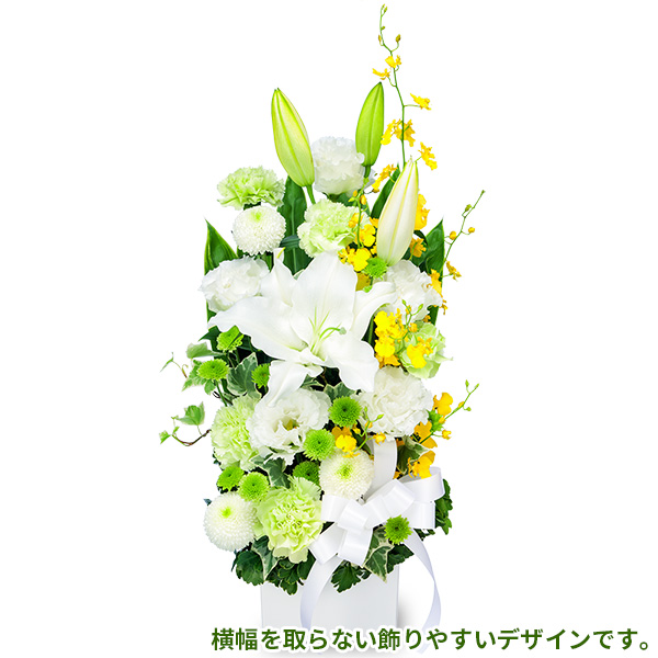 【お供え・お悔やみの献花(法人）】お供えのアレンジメント