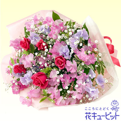 花キューピット一月の誕生日の花 スイートピー 花のギフト通販情報 記念日 お祝い お礼に