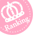 結婚記念日特集特集 2018
