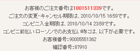 クレジットカードサンプル