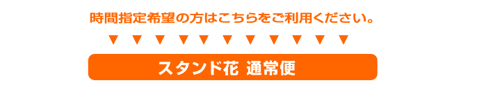 おすすめサービス