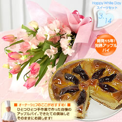 ひなまつりのひし餅アレンジメント