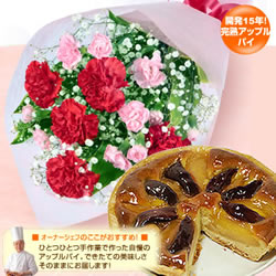 花束と【ガトーマスダ】完熟アップルパイ