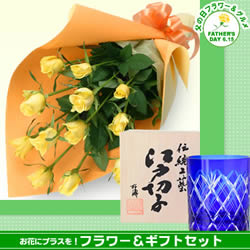 【江戸切子】剣矢来 ロックグラス(瑠璃)
