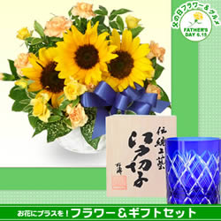 【江戸切子】剣矢来 ロックグラス(瑠璃)セット