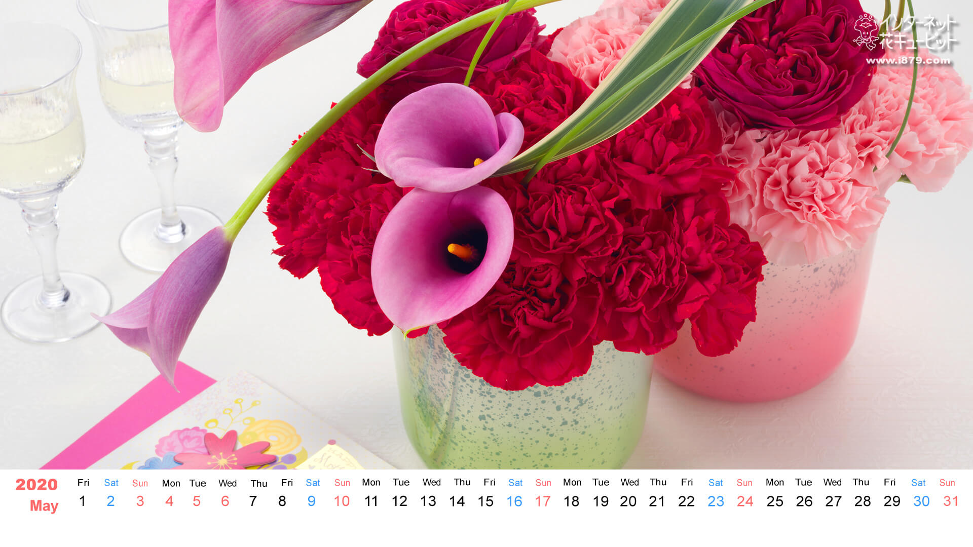 インターネット花キューピット Dyqan Lulesh Shinagawa Ku Tokyo Japan 1 360 Foto Facebook