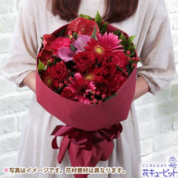 フローリストチョイス オールラウンド 花束 エレガントレッド系 M インターネット花キューピット フラワーギフト 手渡し フローリストチョイス オールラウンド 花束 エレガントレッド系 M インターネット花キューピット フラワーギフト 手渡し