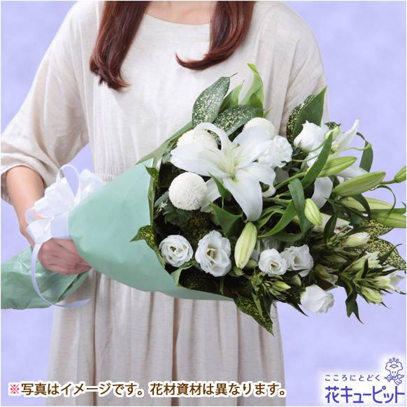 8505030【一般カテゴリー】【フローリストチョイス】お供えワンサイド・花束（清楚な白 M）