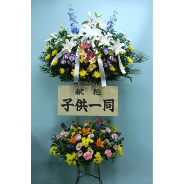 一般カテゴリー,スタンド花　（ご葬儀用）,花泉