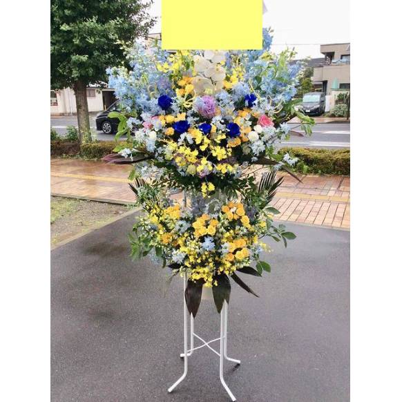お取り寄せ オリジナルフラワー フラワースタンド お祝いのスタンド花