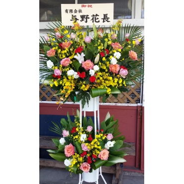 葬儀用生花