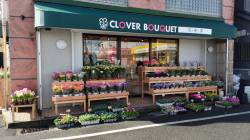 くろだ生花店