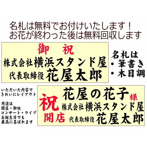 一般カテゴリー,青バラ入！ブルーパープル系　スタンド花1段,飯島生花店