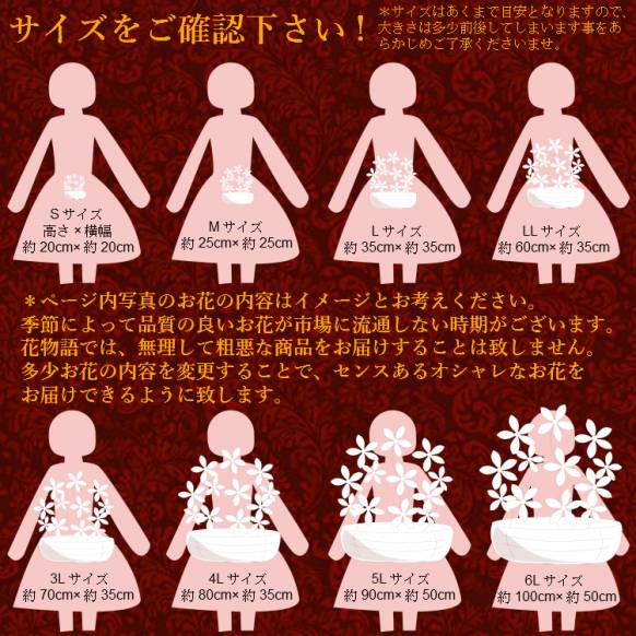 一般カテゴリー,デザイナーおまかせ季節の旬なアレンジメント5Lサイズ～淡い可愛い感じでおまかせ～,フローリストせきど