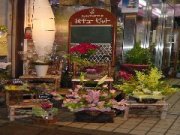 内田生花店　本店