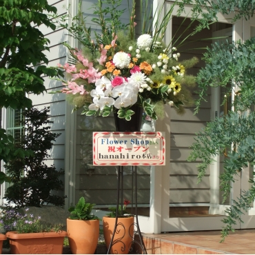 Hanahiro Design 豪華でオシャレな季節の御祝用生花スタンド花 インターネット花キューピット フラワーギフト 手渡し