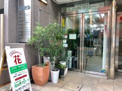 丸の内フローラ