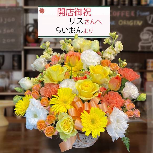 一般カテゴリー,御祝アレンジ,花のナカムラ