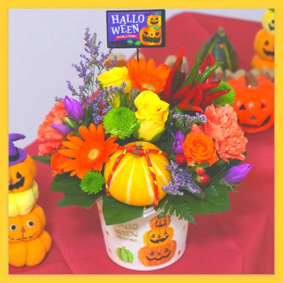《Halloween arrangement》Hello Pumpkin一般カテゴリー