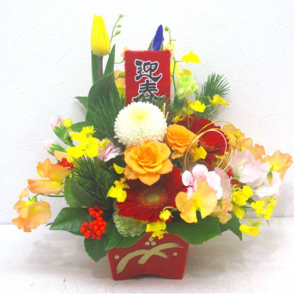 《Flower arrangement》New Year's Day一般カテゴリー