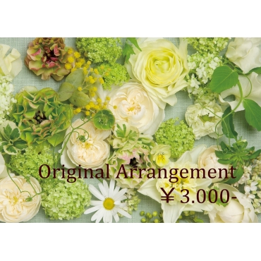 おまかせアレンジメント ホワイト系 インターネット花キューピット フラワーギフト 手渡し おまかせアレンジメント ホワイト系 インターネット花キューピット フラワーギフト 手渡し