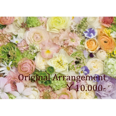 おまかせアレンジメント ミックスカラー インターネット花キューピット フラワーギフト 手渡し